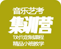 集訓班
